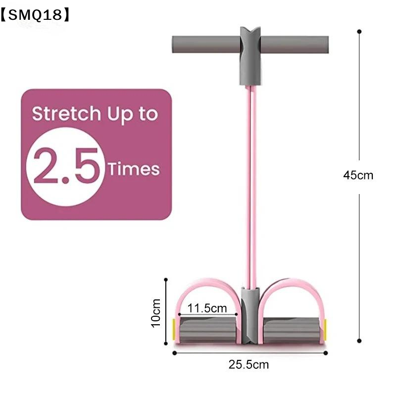 Yoga Pedal Puller Fitness Equipment - 4-Röhren-Widerstandsbänder, Yoga-Pedalzuggerät, elastisches Zugseil, Fitnessgeräte für