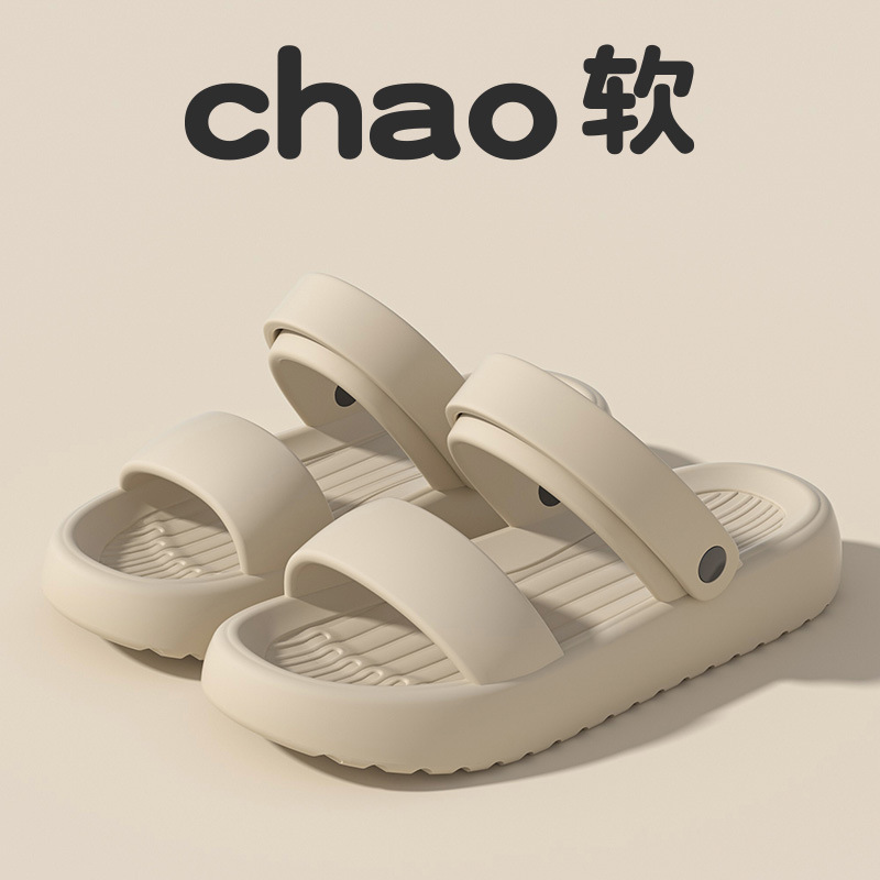 EVA-Sandalen mit dicker Sohle  – Resistance Bands Bewertung und Preis